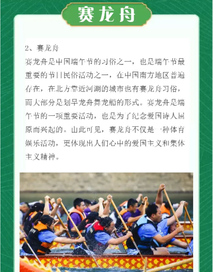 可视喉镜厂家鼹鼠医疗祝您端午安康！