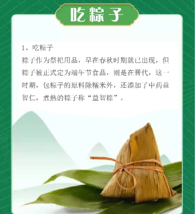 可视喉镜厂家鼹鼠医疗祝您端午安康！