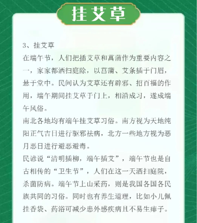 可视喉镜厂家鼹鼠医疗祝您端午安康！