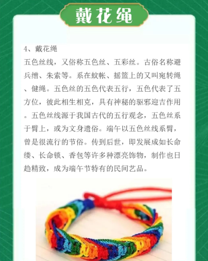 可视喉镜厂家鼹鼠医疗祝您端午安康！