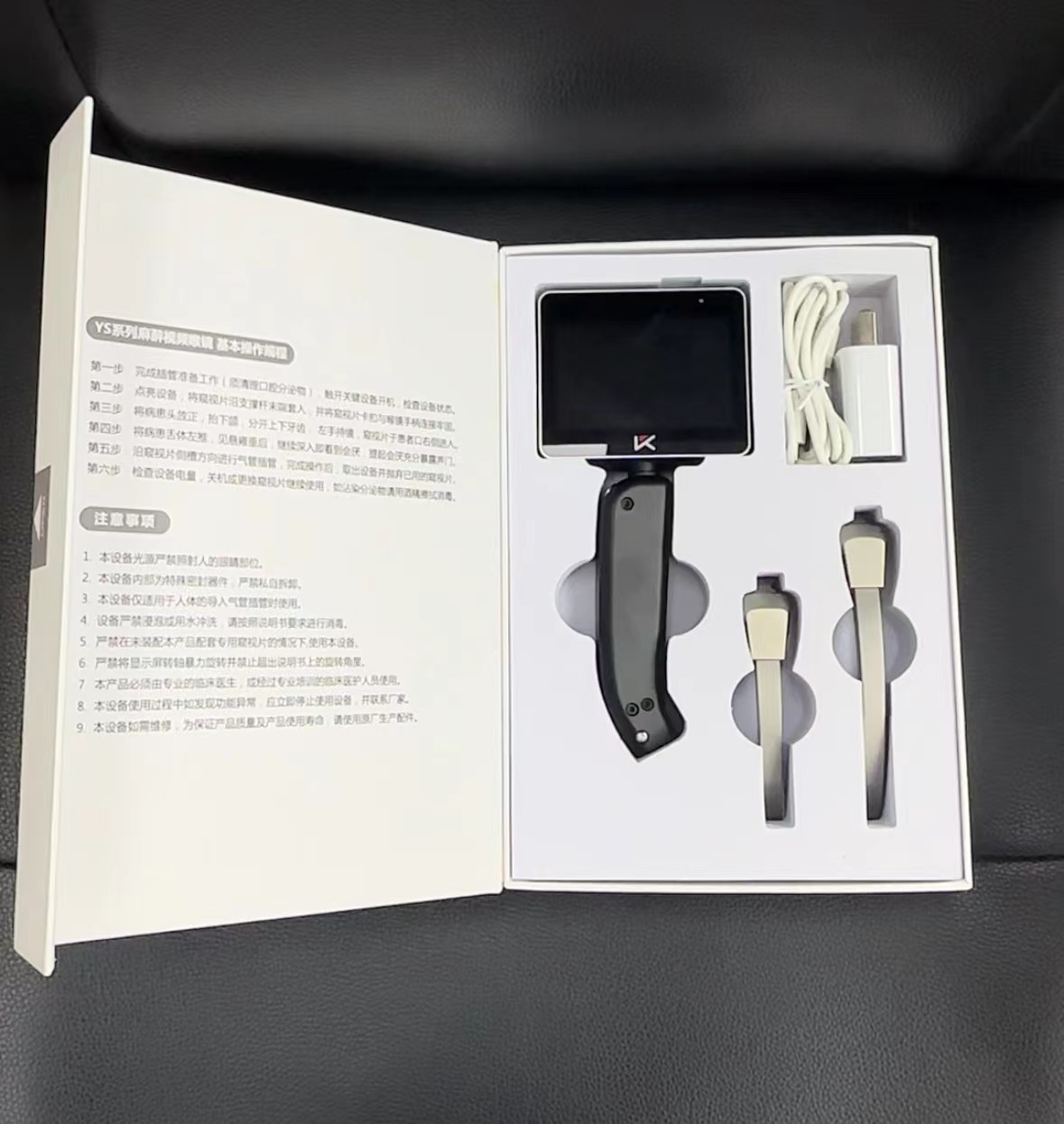 可视喉镜使用技巧：掌握方法，提高呼吸道疾病诊断准确性