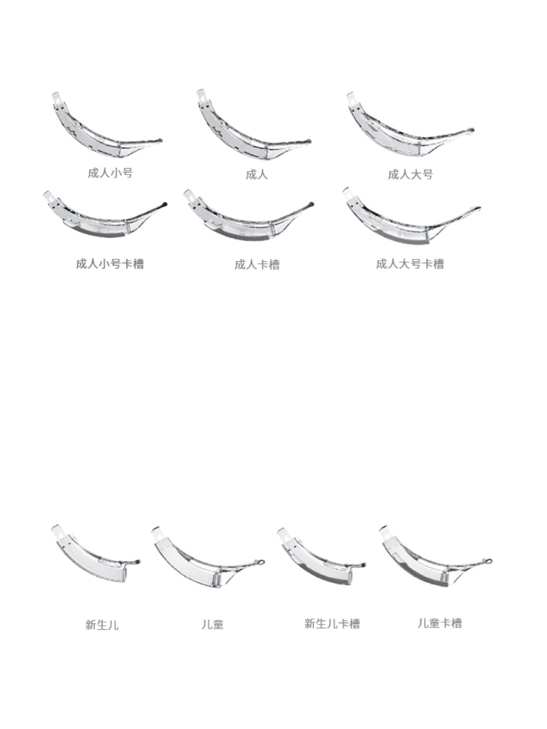 为什么要使用一次性喉镜片？鼹鼠医疗为您解答